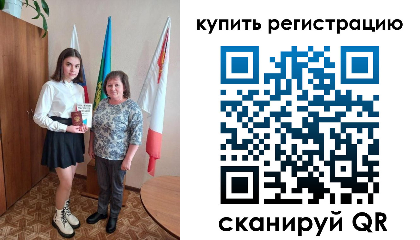 временная регистрация госуслуги в Дальнегорске